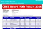 CBSE Board 10th Result 2026