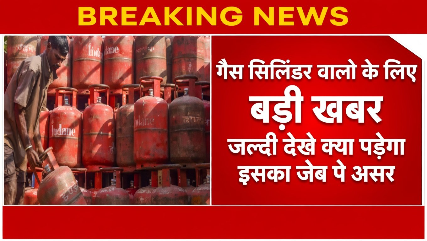 LPG Price Hike 2026
