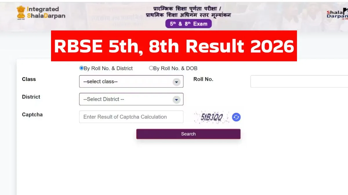 RBSE 5th, 8th Result 2026